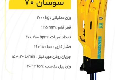 Img 20231022 Wa0022