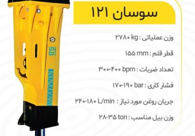 Img 20231022 Wa0029